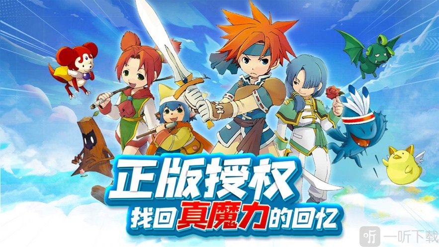 魔力回忆