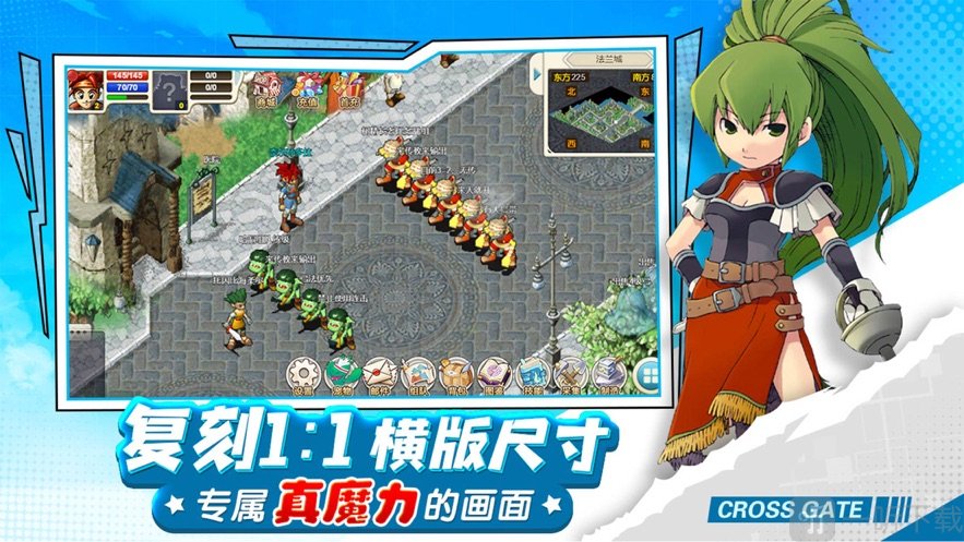 魔力回忆