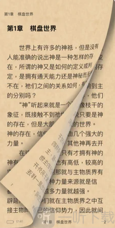 沐沐悦读