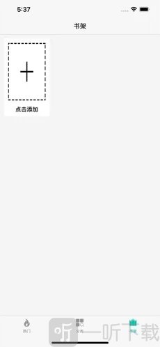慢慢读书