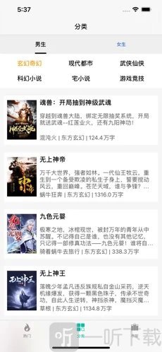 慢慢读书