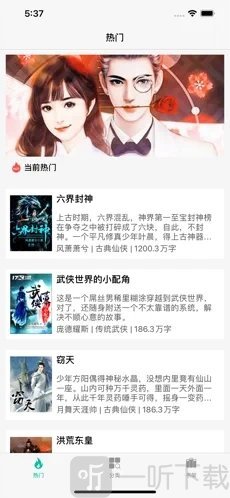 慢慢读书