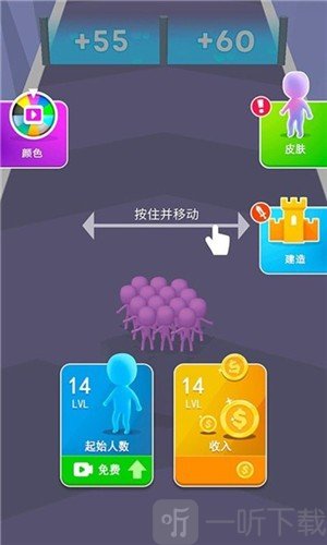 火柴人战士冲突