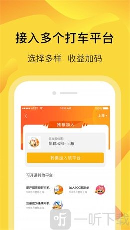 萝卜快跑