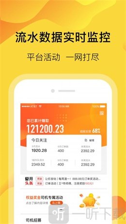 萝卜快跑