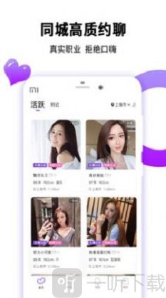 夜蝶交友