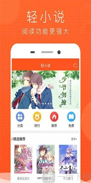 暴鱼动漫