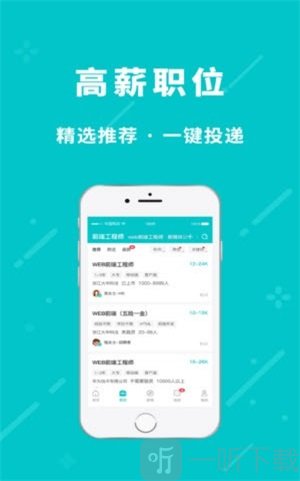 小虎招聘