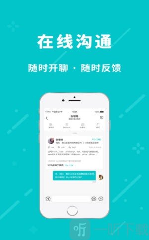 小虎招聘