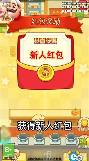 网店我最红