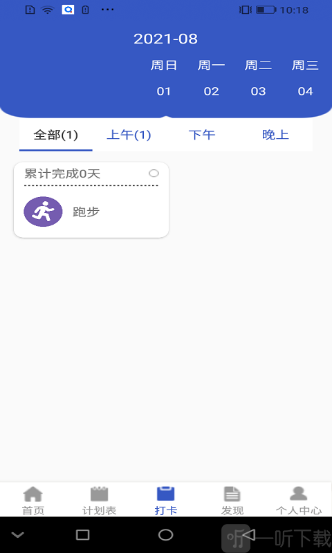 自由随笔