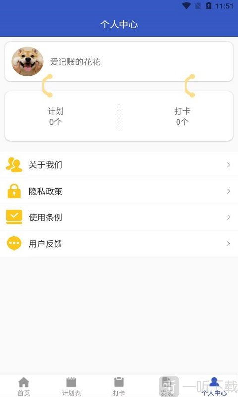 自由随笔