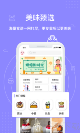 FAN碗