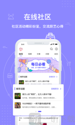 FAN碗