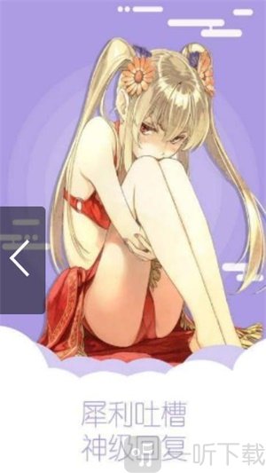 漫漫韩漫