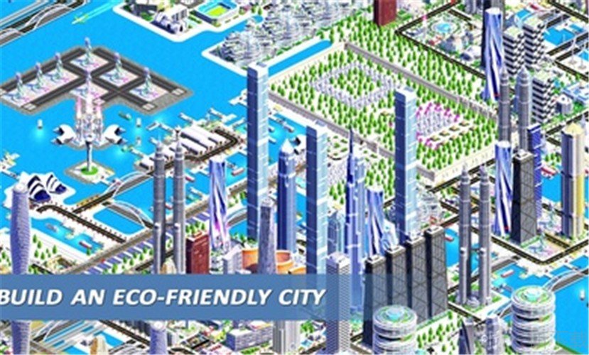 设计师城市2