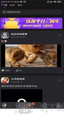 白杏云