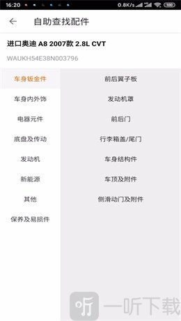 袋鼠保