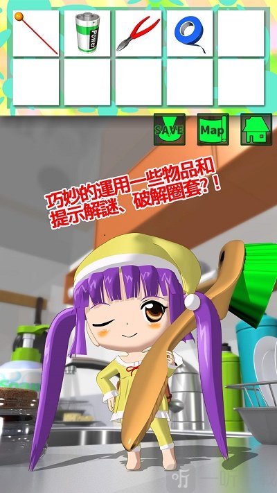 大房间和小我2