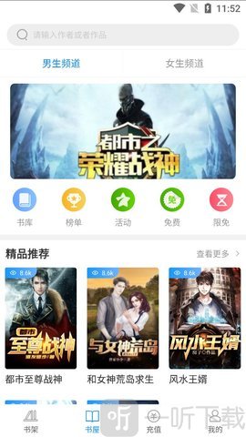 大麦书城
