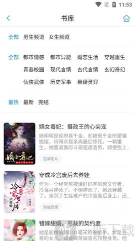 大麦书城