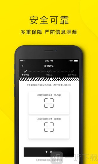 洋钱罐