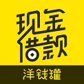 洋钱罐