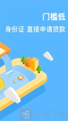 救急侠