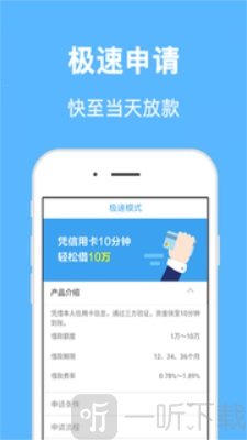 救急侠