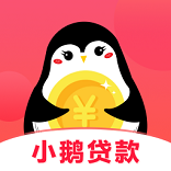 小鹅袋