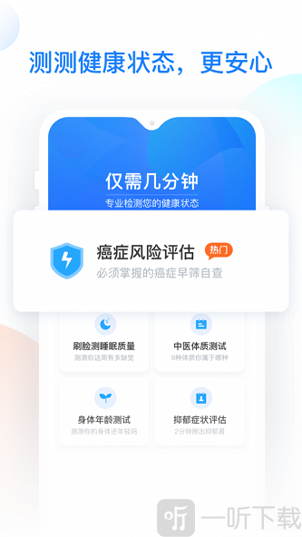 水滴妙医