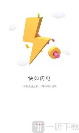 百度尊享贷
