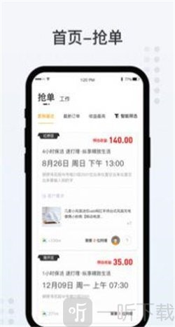 哩克阿哩