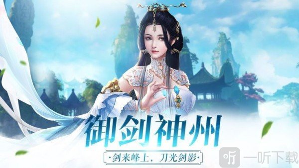 天乩外传