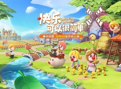 摩尔庄园超能球使用方法 超能球详细攻略一览