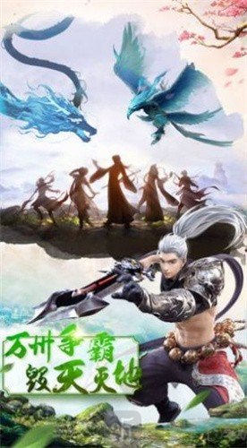 无上轮回传
