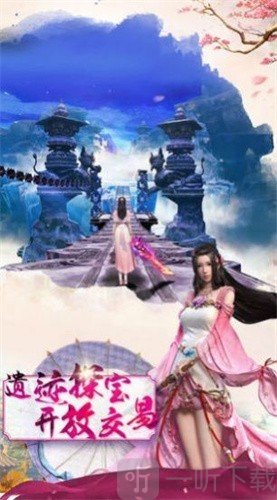 无上轮回传