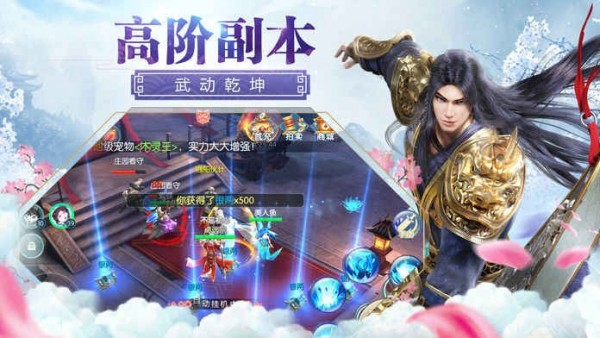 山海经神话