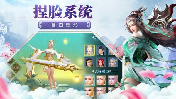 山海经神话