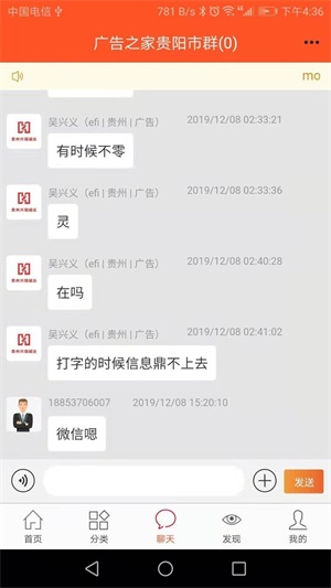 广告之家