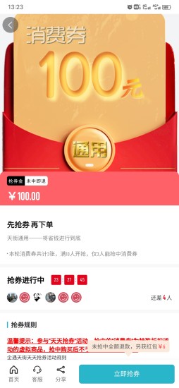 小矮鲸