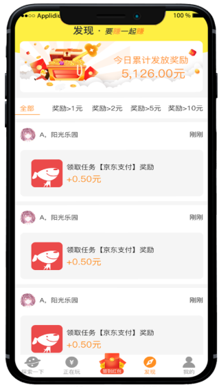 钥钻试玩