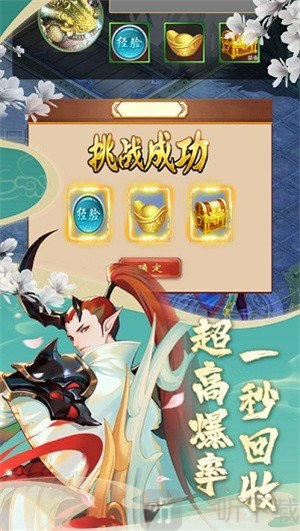 忘羡录