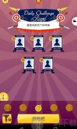 网络小天才