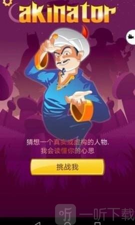 网络小天才