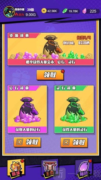 最牛火柴人