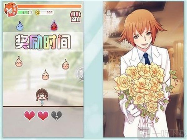 与狐仙的同居日记