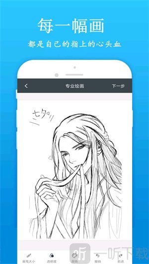 快学画画吧