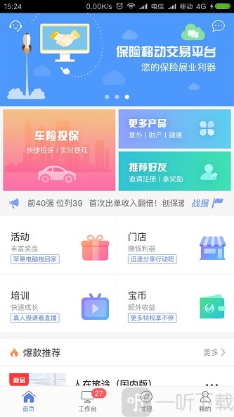 创保网