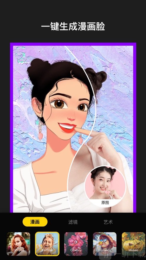 Aha photo lab